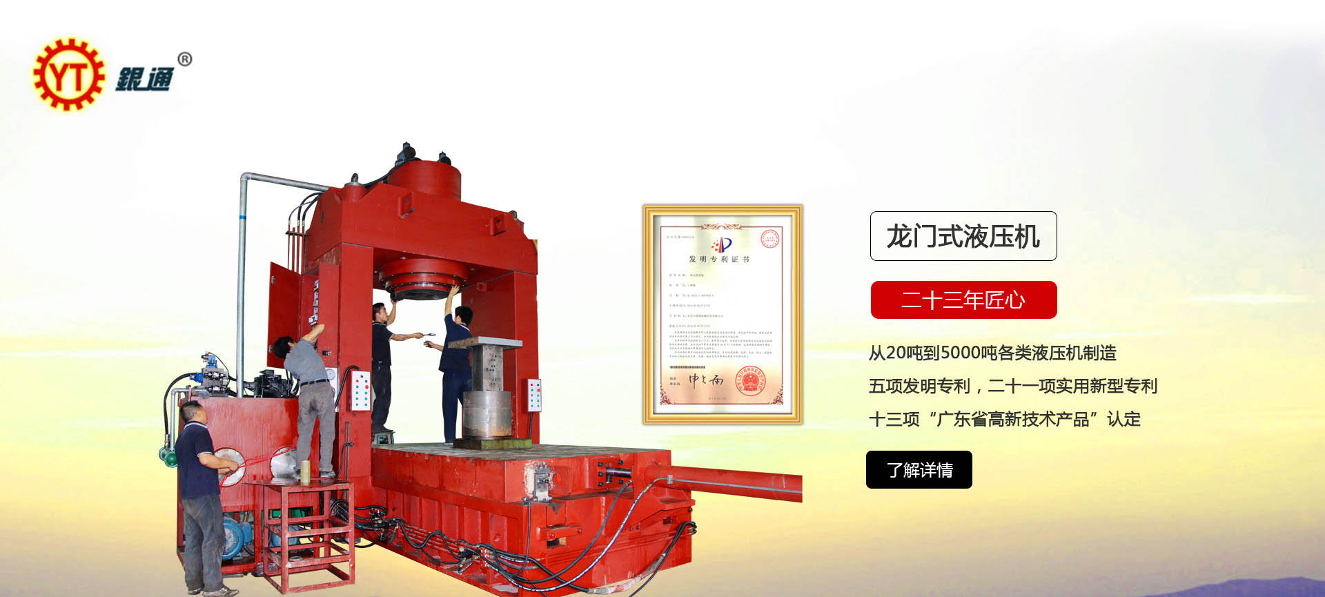 南京伺服中国X站安装价位多少