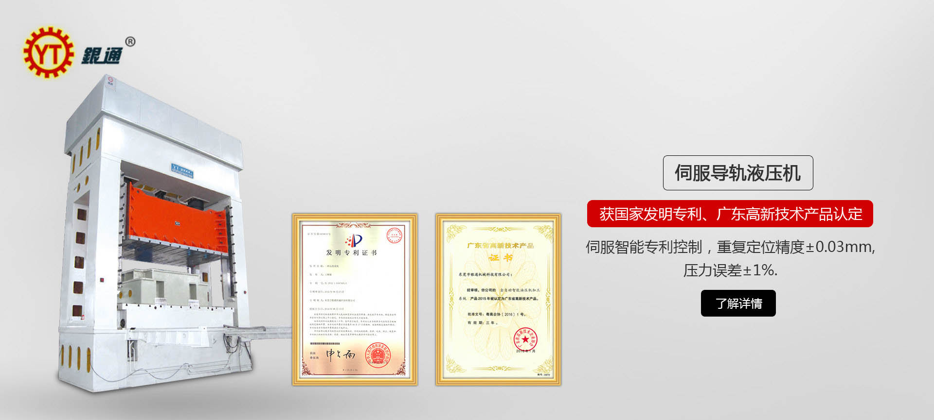 北京定制中国X站安装报价多少