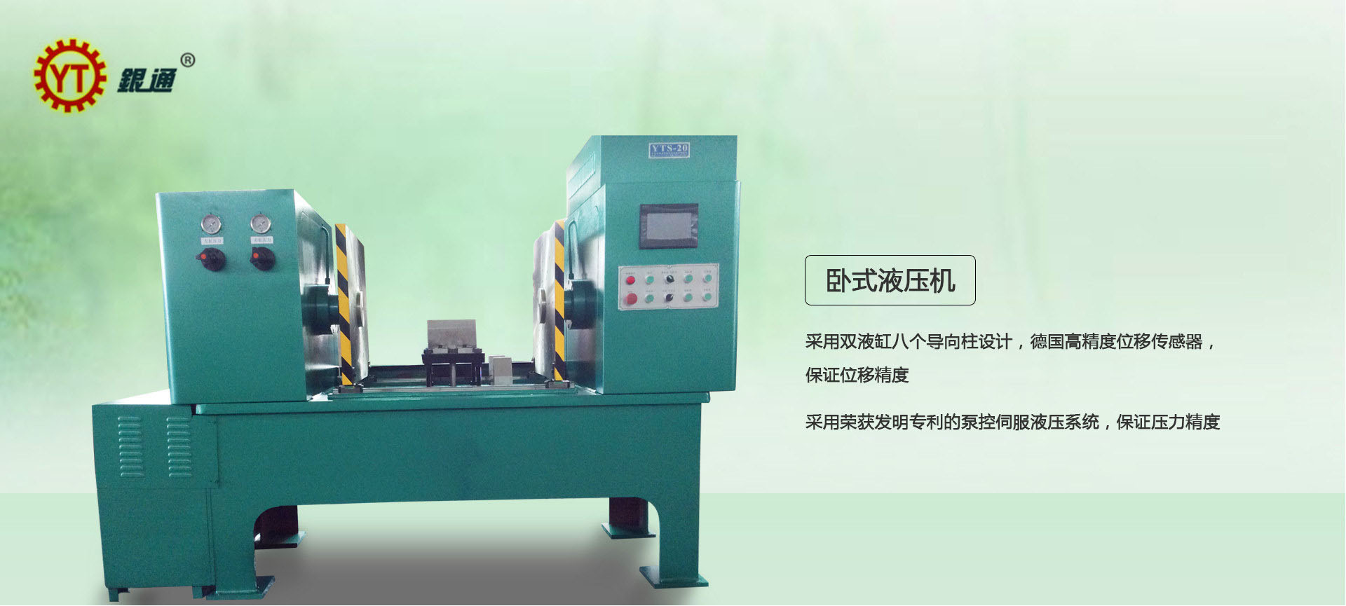 中国X站安装660吨多少瓦合适
