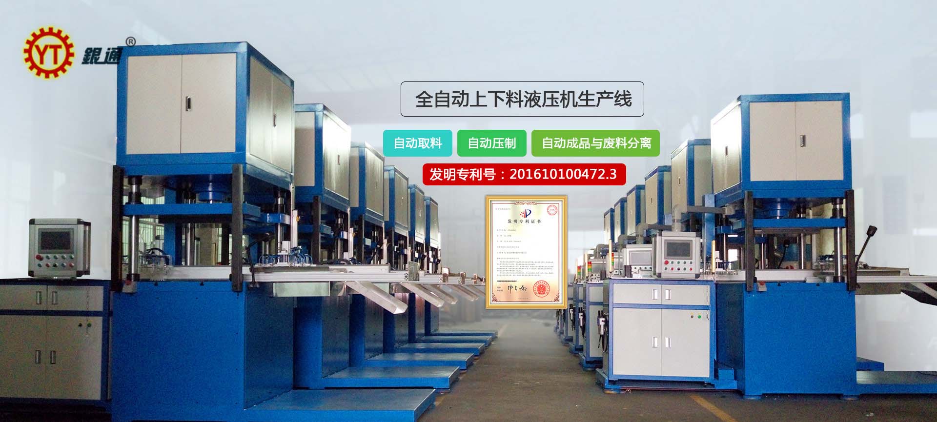 东莞单柱中国X站安装价位多少